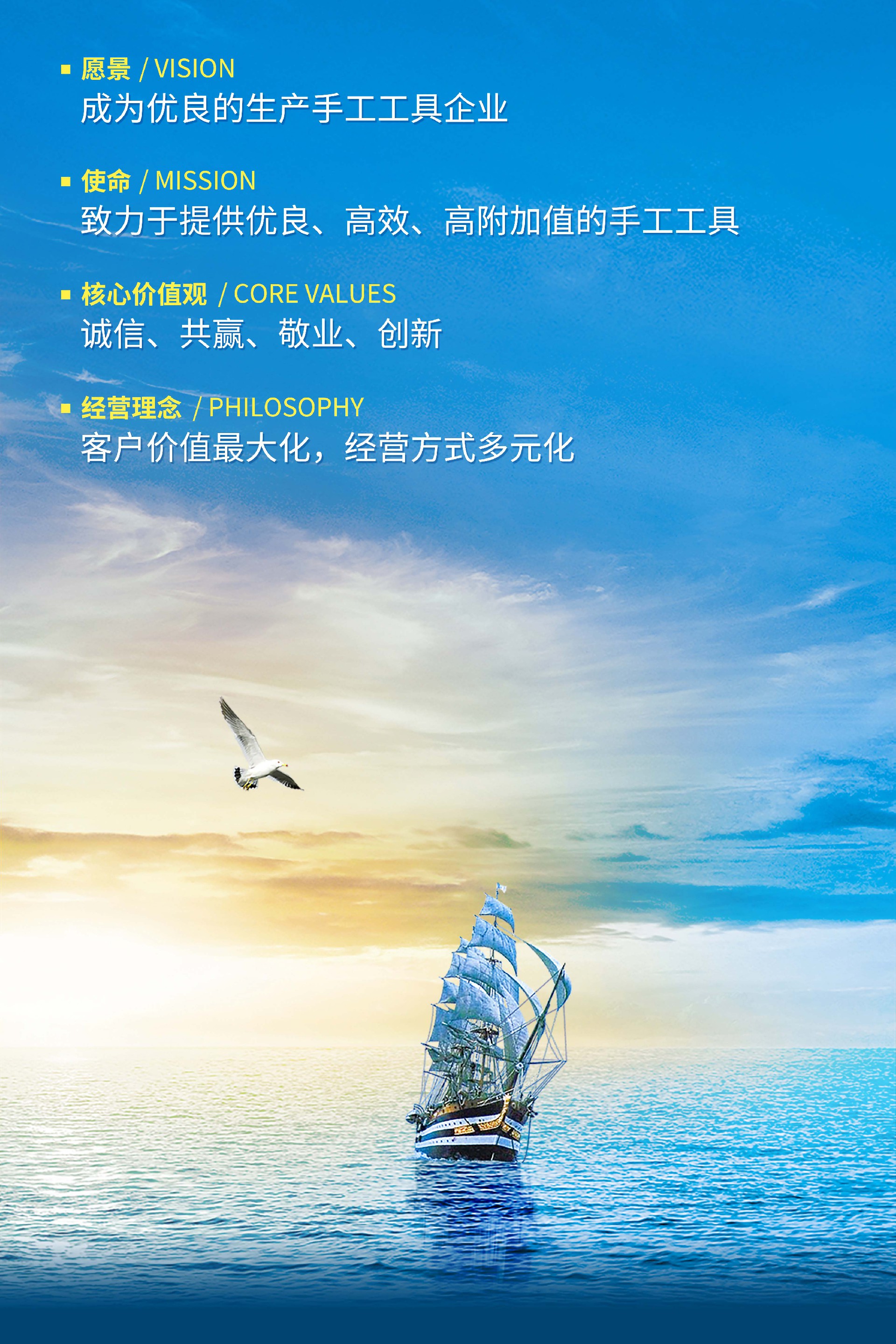 企业文化2.jpg